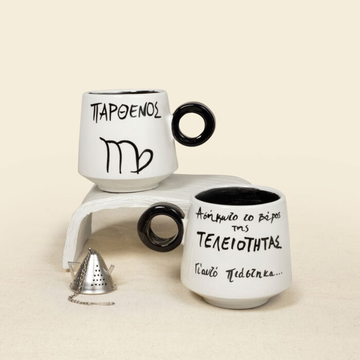 Κούπα - Παρθένος - Λαβή Δαχτυλίδι